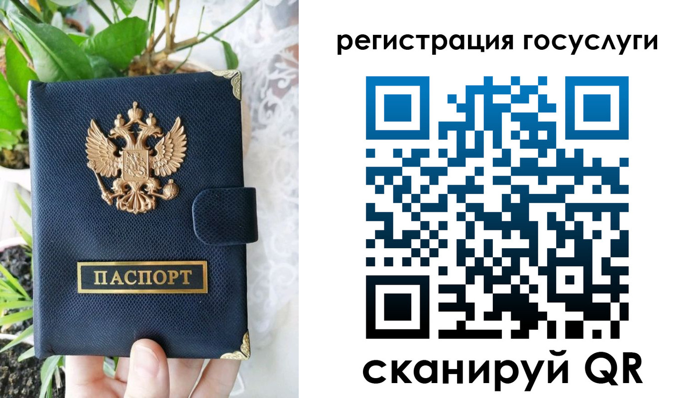 временная регистрация в квартире в Нюрбе