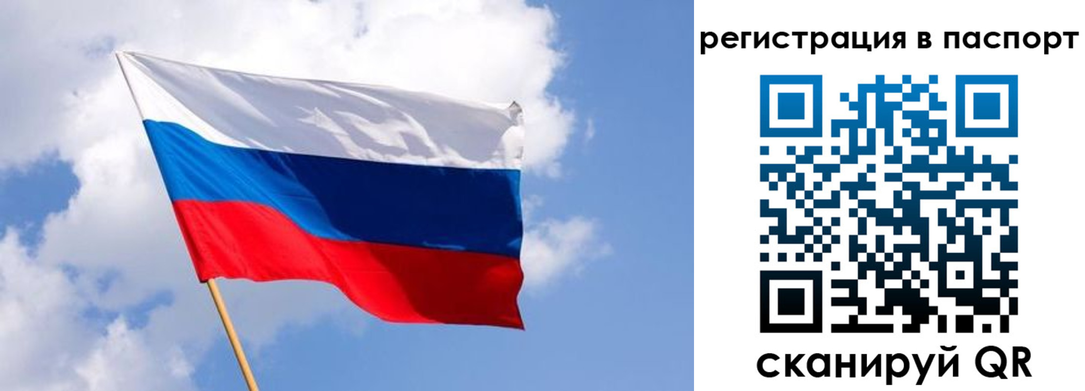 прописка от собственника в Нюрбе